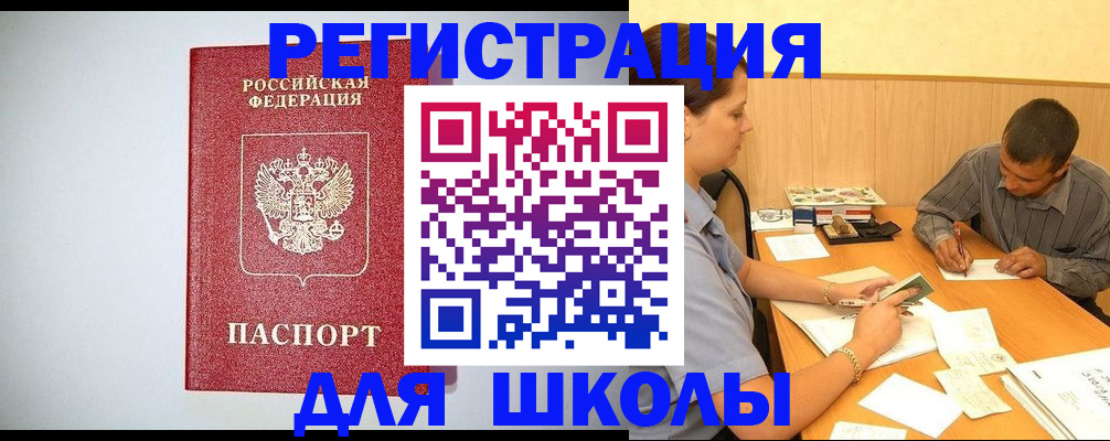 временная регистрация собственник в Вихоревке